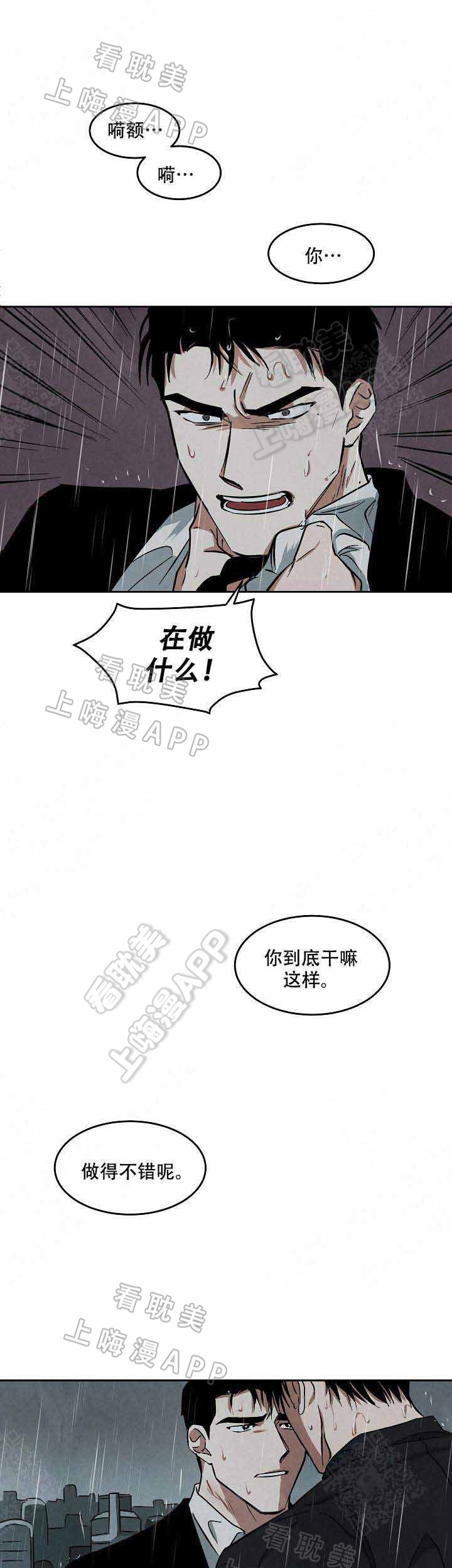 第72话0