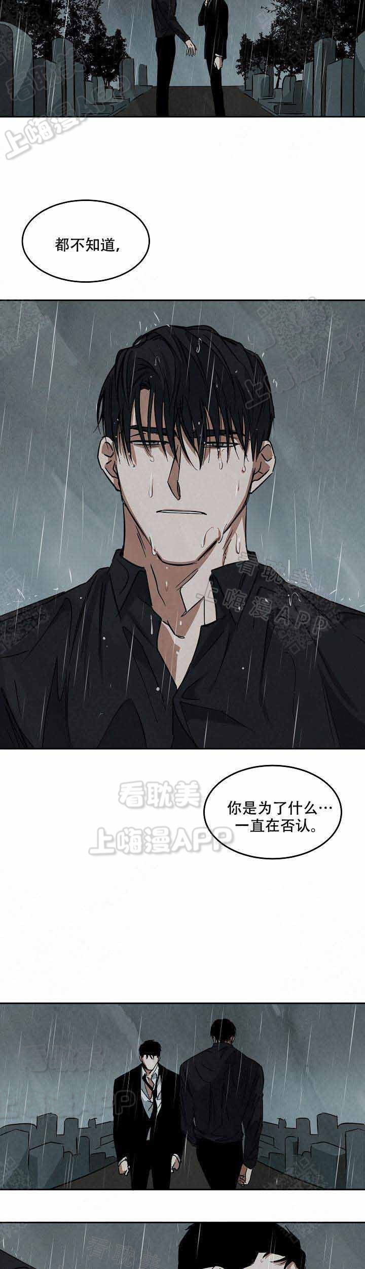 第72话2
