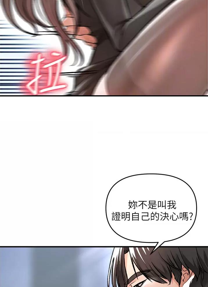 第27话2