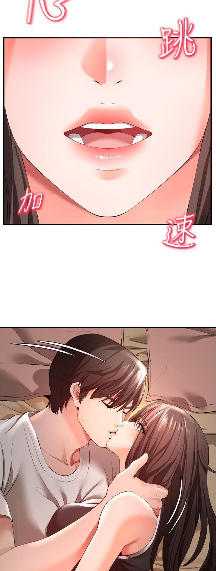 私刑刺客漫画,第64话5图