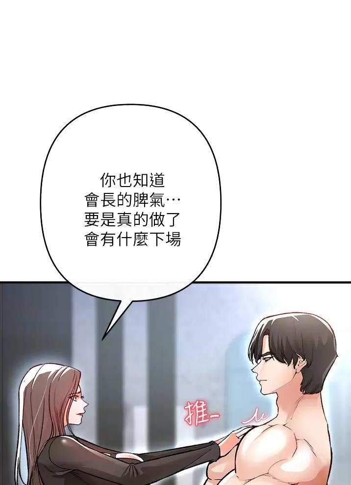 第27话0