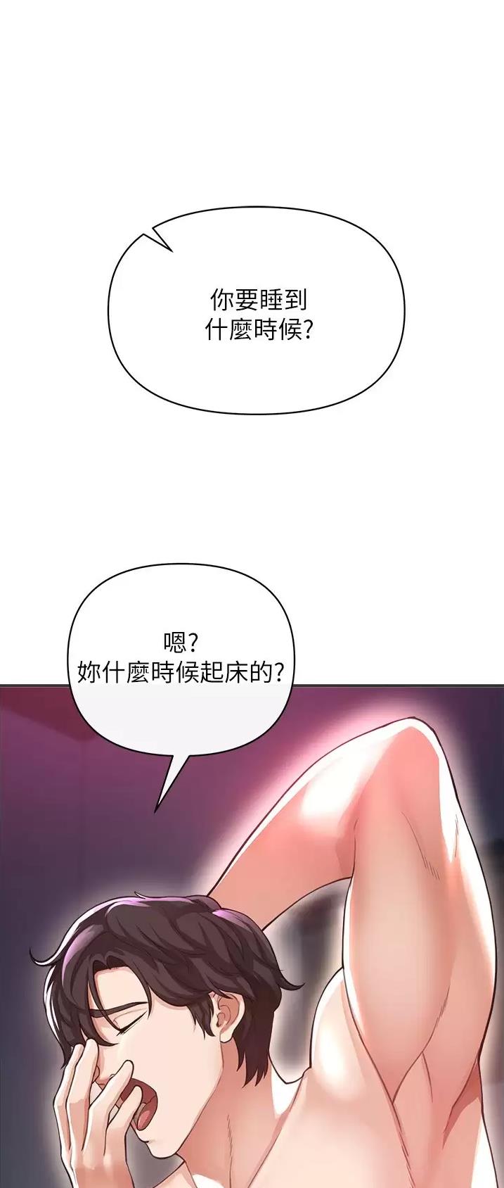 第45话0