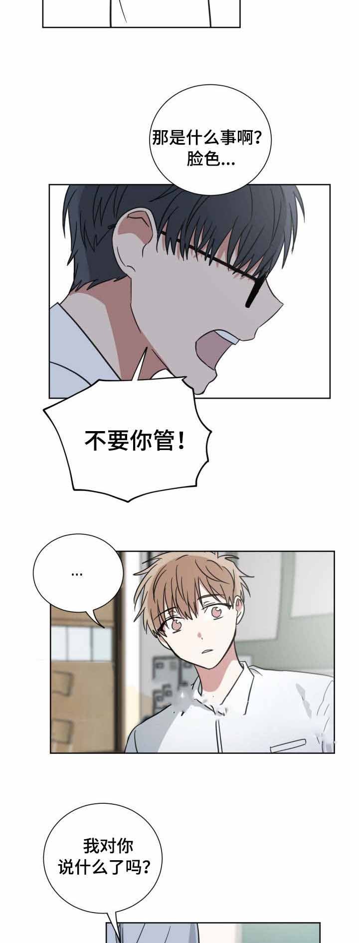 第38话1
