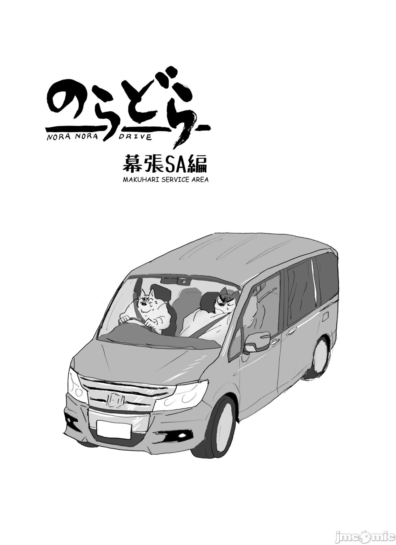短篇3
