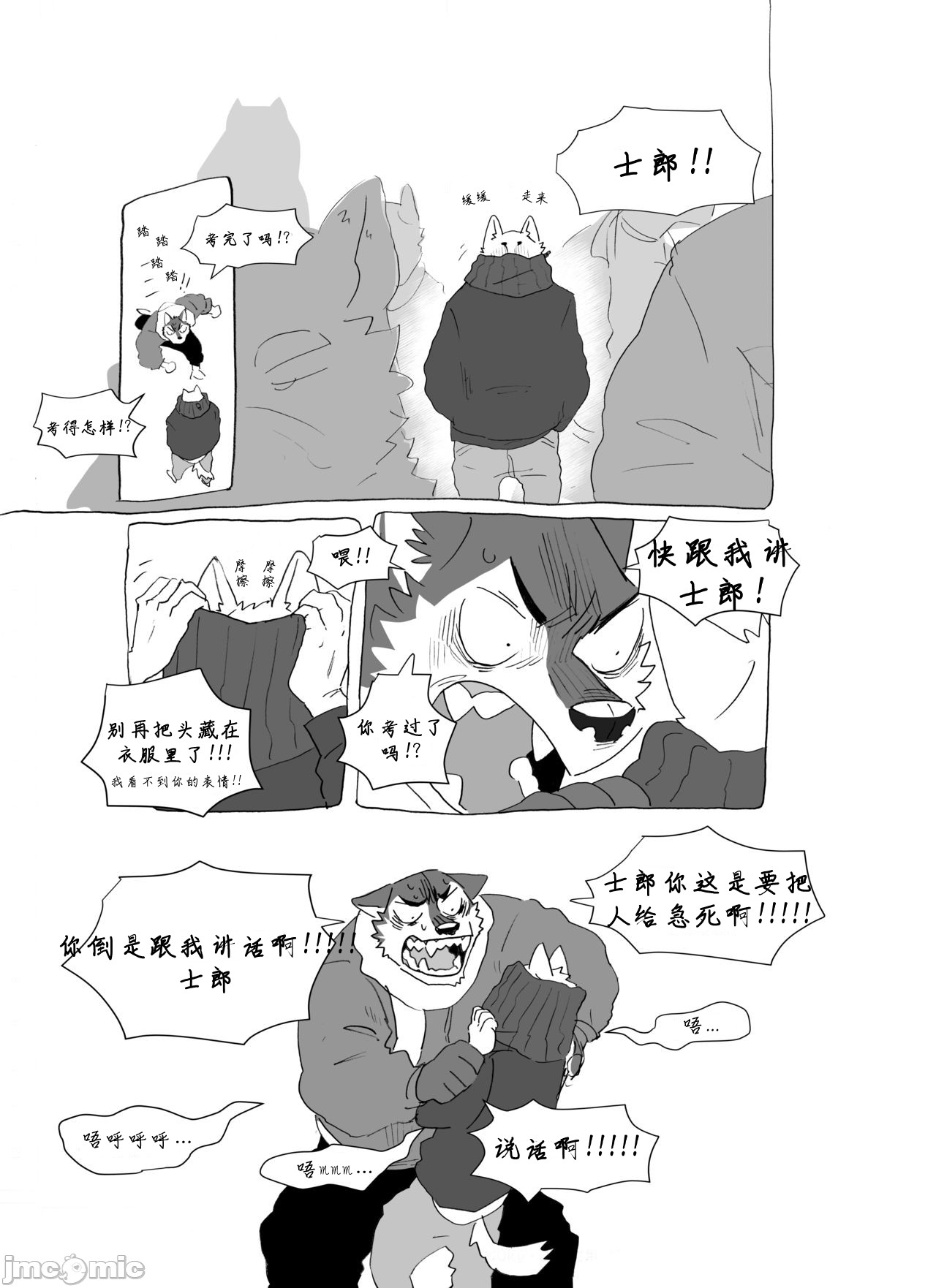 短篇1