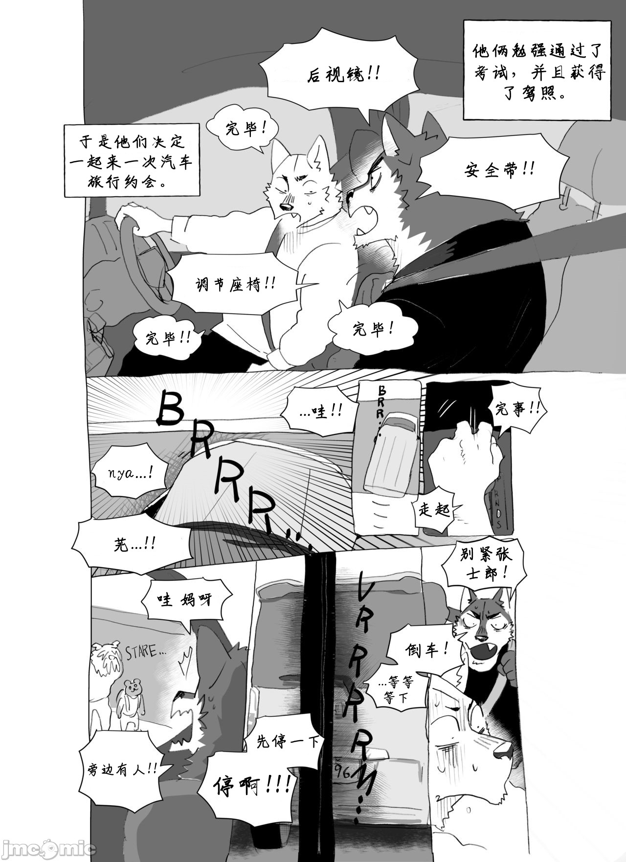 短篇4