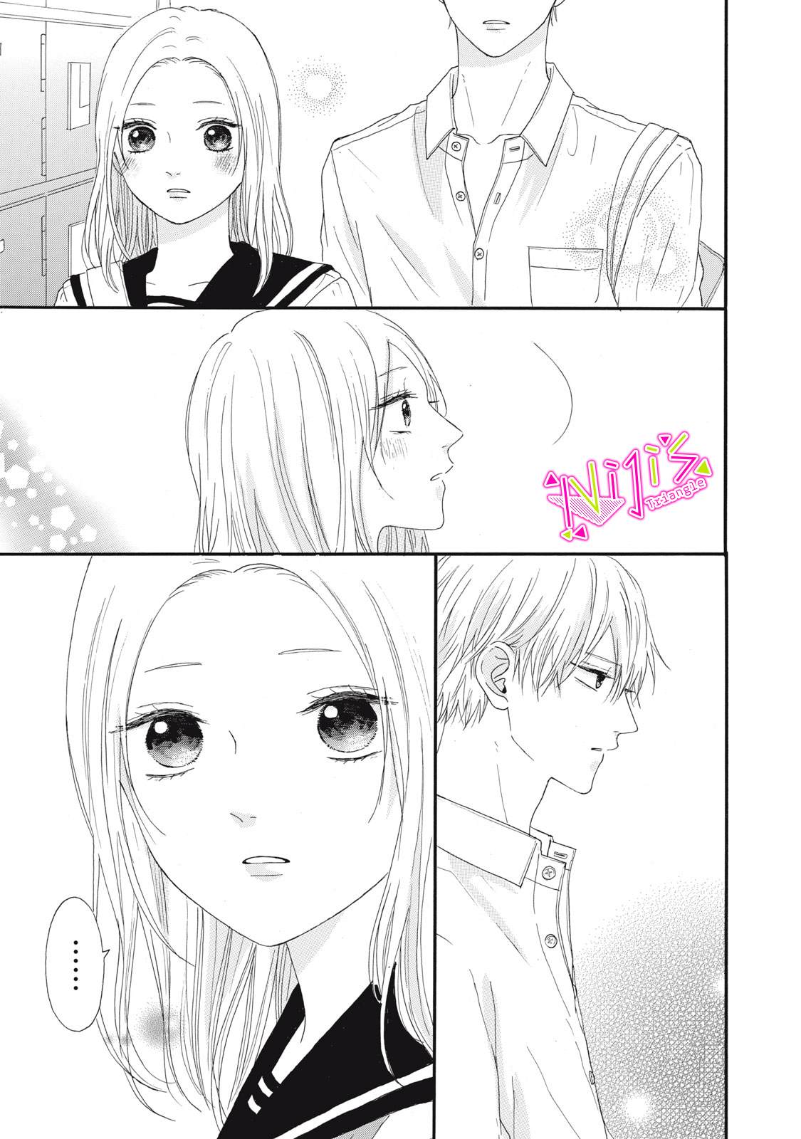 栖身之所的栖怎么读漫画,第10话5图