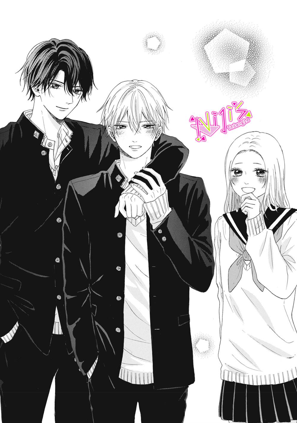 栖身和栖息的区别漫画,第12话1图