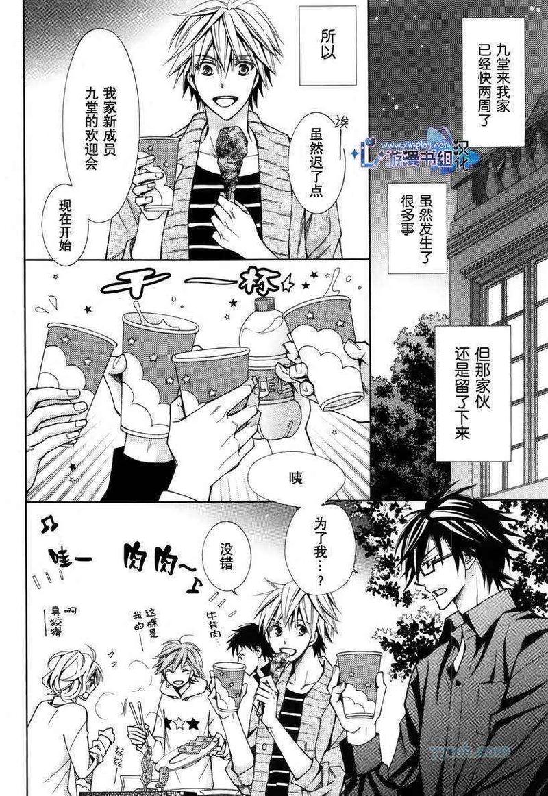 第3话3