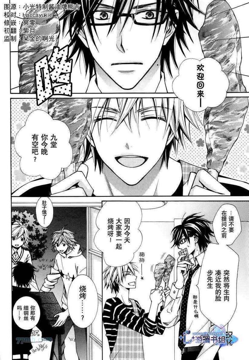 第3话1