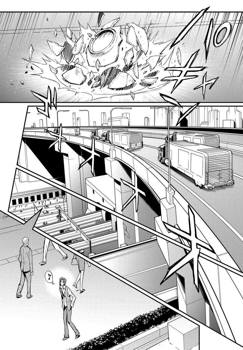 复活的鲁路修还有续作吗漫画,第2话5图