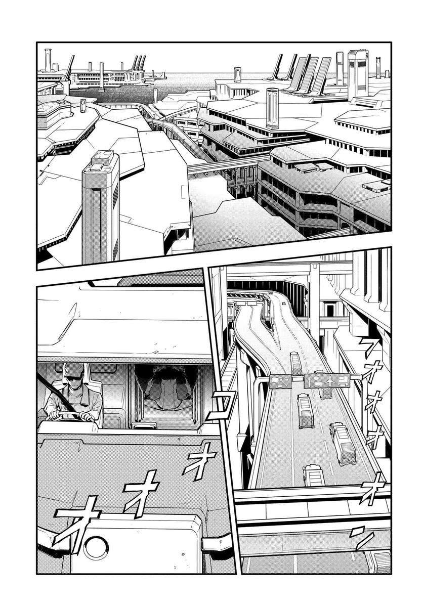 复活的鲁路修还有续作吗漫画,第2话1图