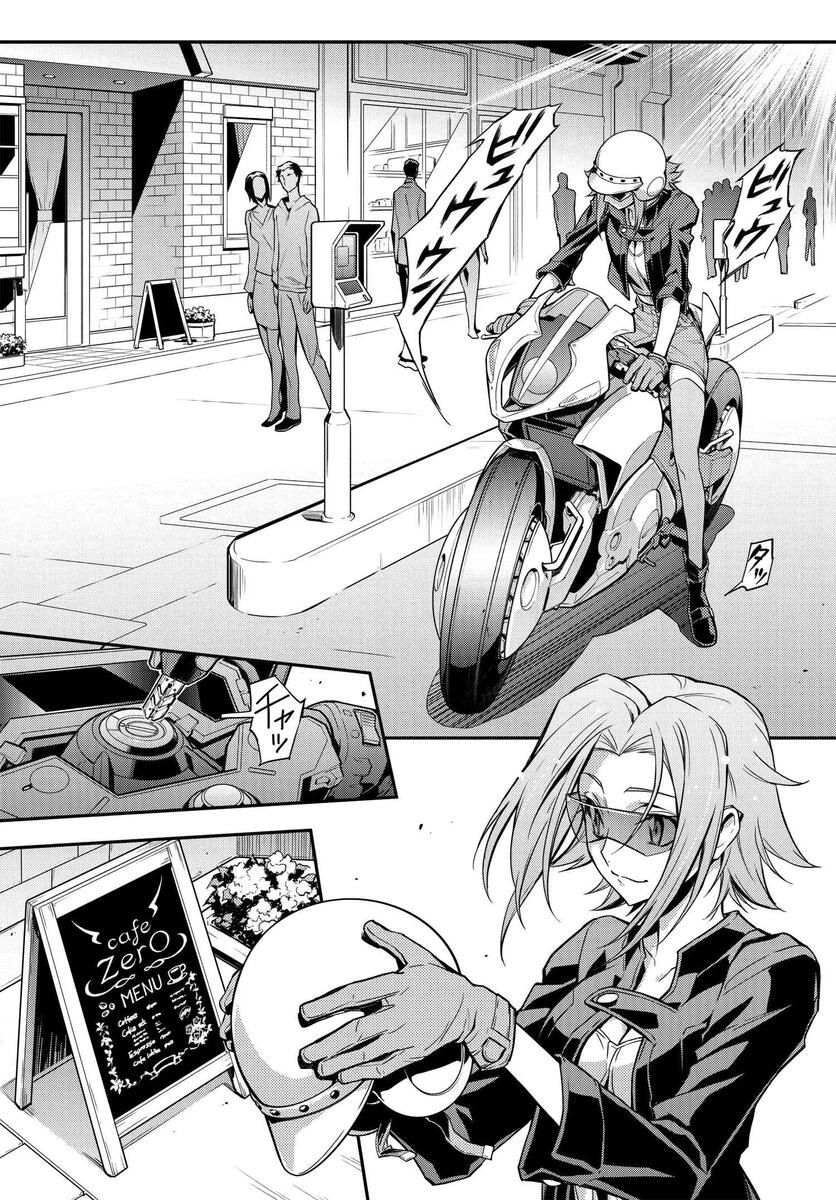 复活的鲁路修还有续作吗漫画,第7.1话1图