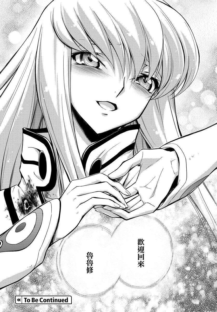 第11.6话2