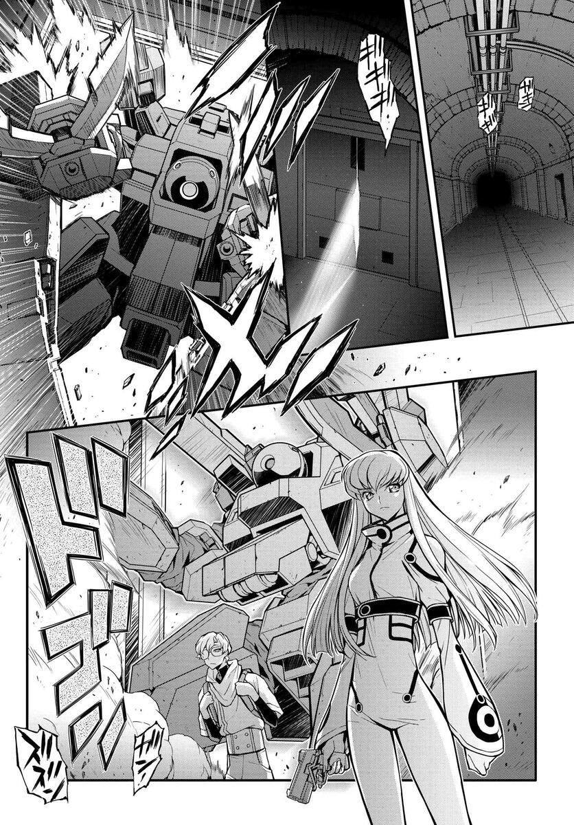 复活的鲁路修还有续作吗漫画,第13话1图