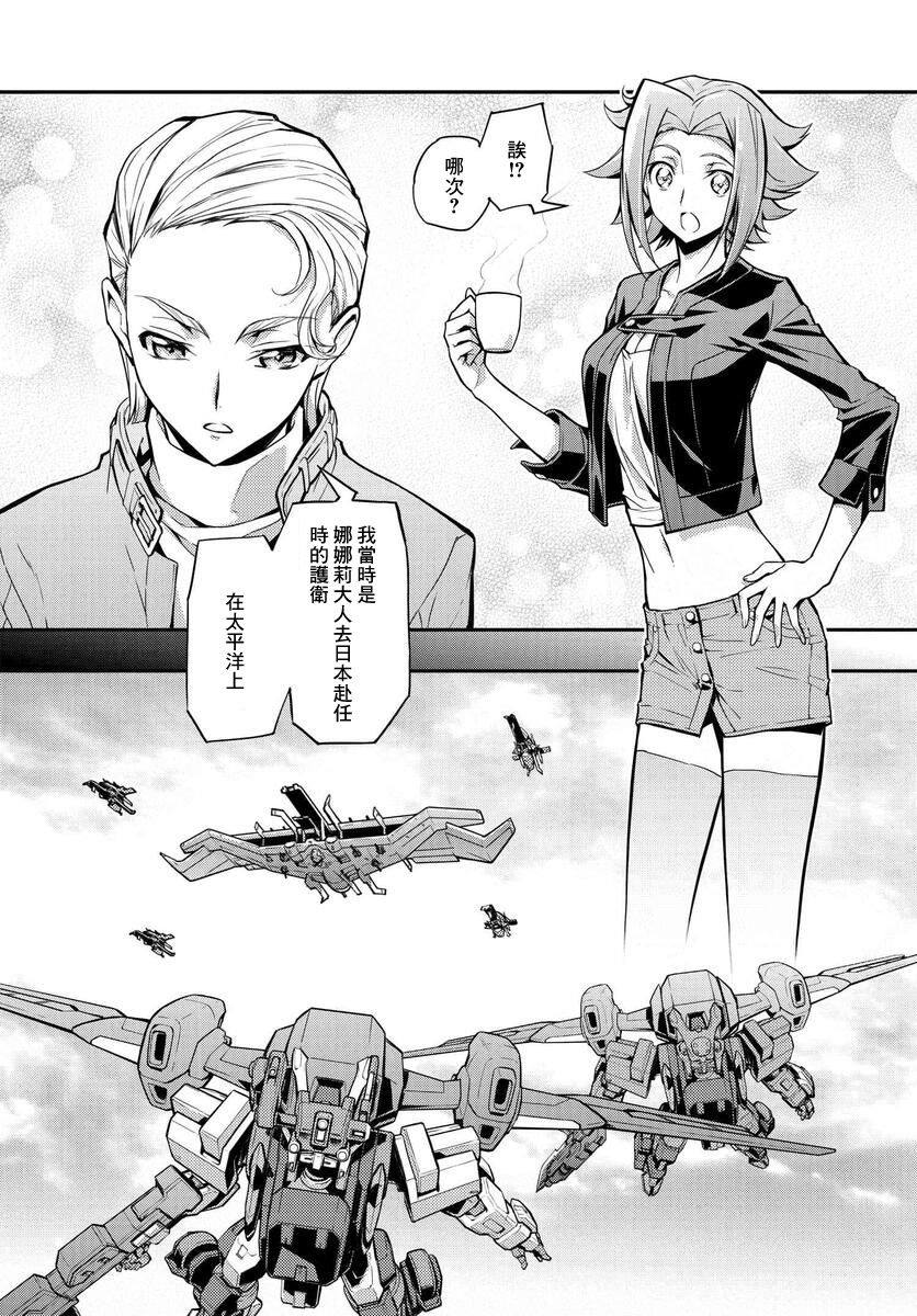 复活的鲁路修预告漫画,第7.2话3图