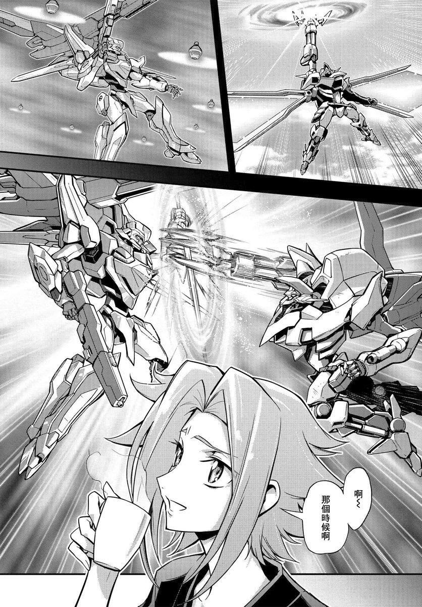 复活的鲁路修预告漫画,第7.2话4图