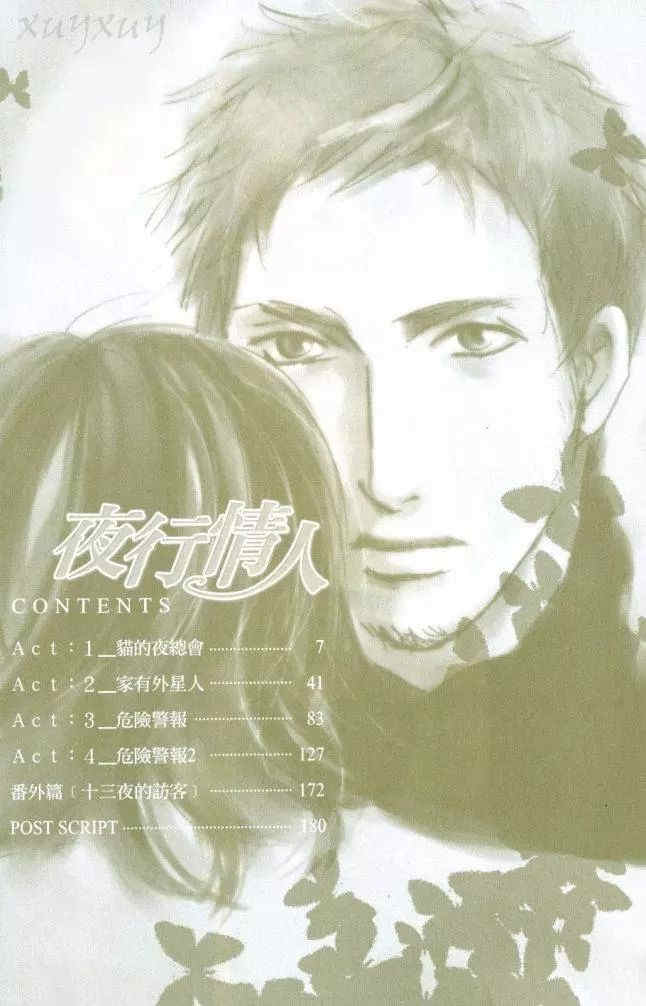 第1卷3