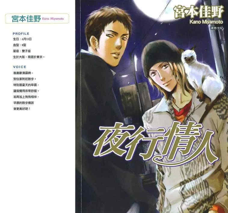 第1卷1