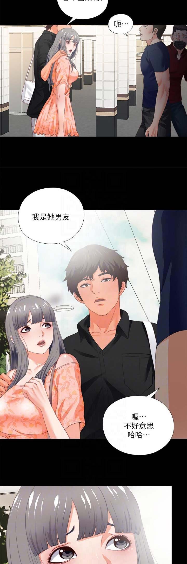 第53话2