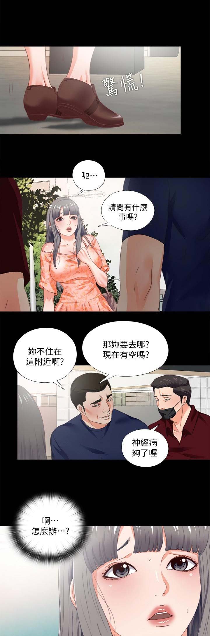 第53话0