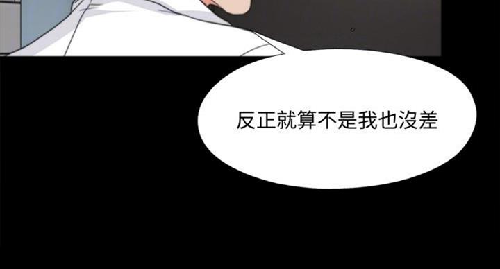 第90话4
