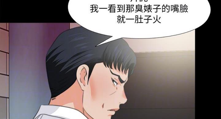 第90话3