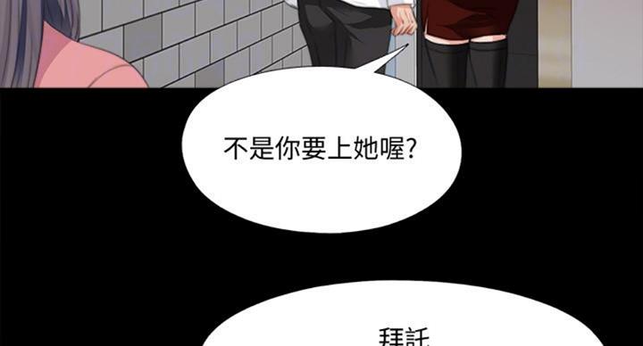 第90话2