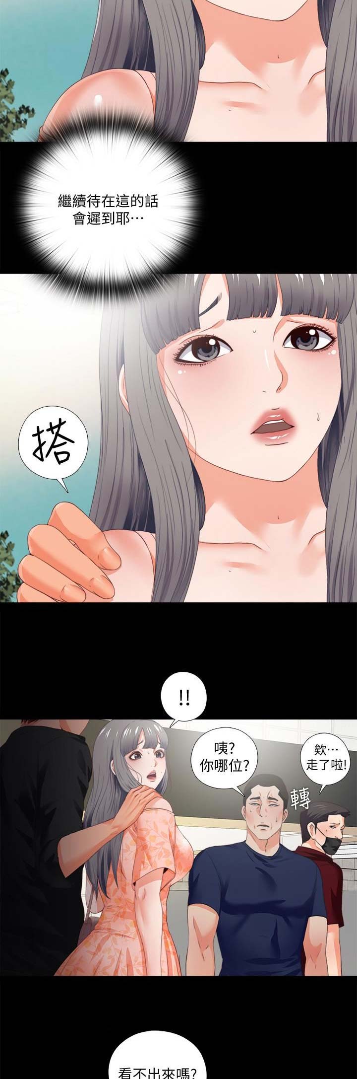 第53话1