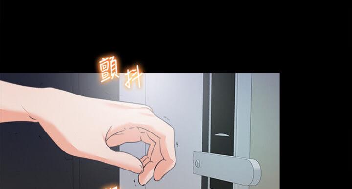 爱徒漫画,第100话4图