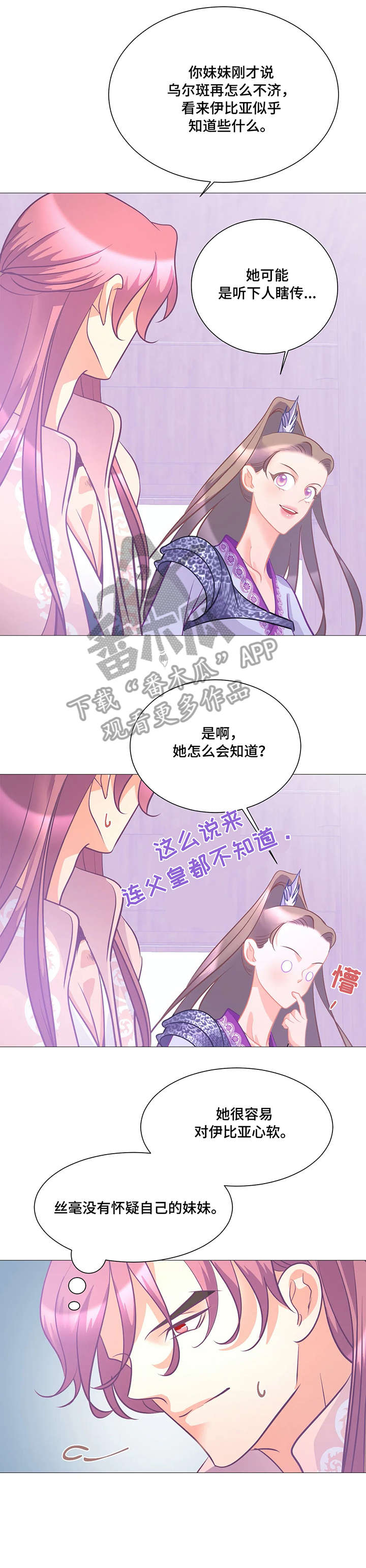 第11章：麝香0