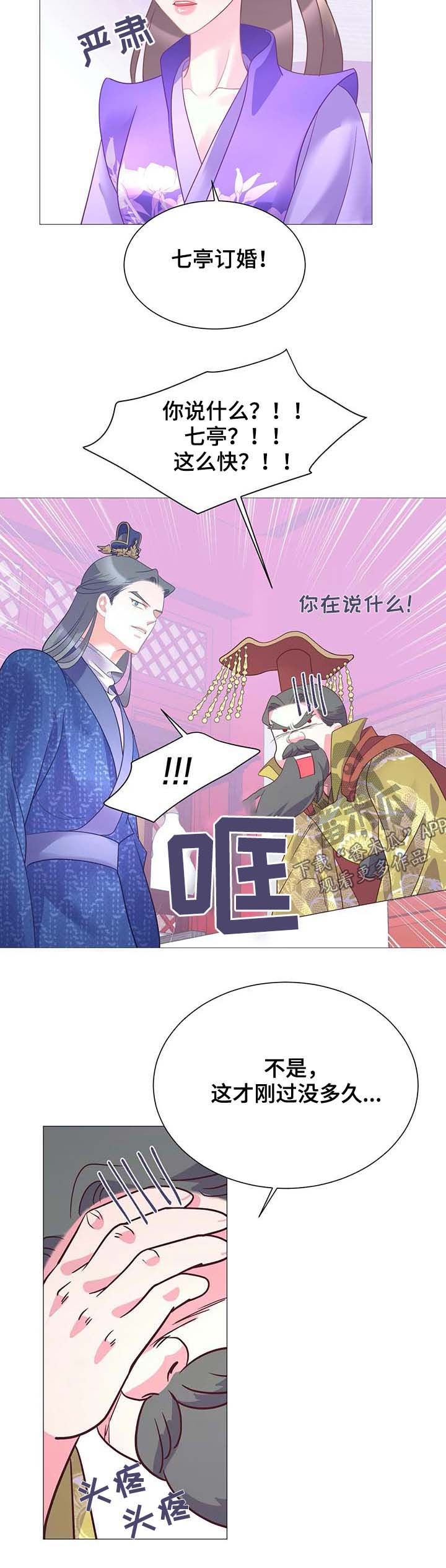 第16章：街头艺人2