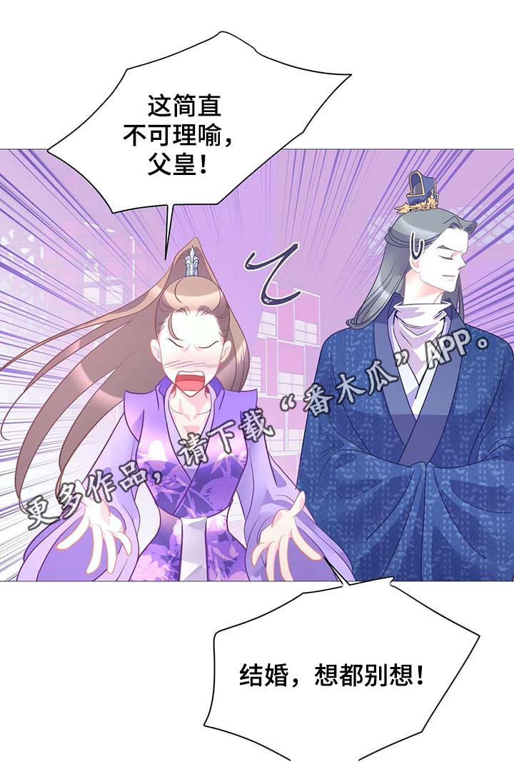 第16章：街头艺人0
