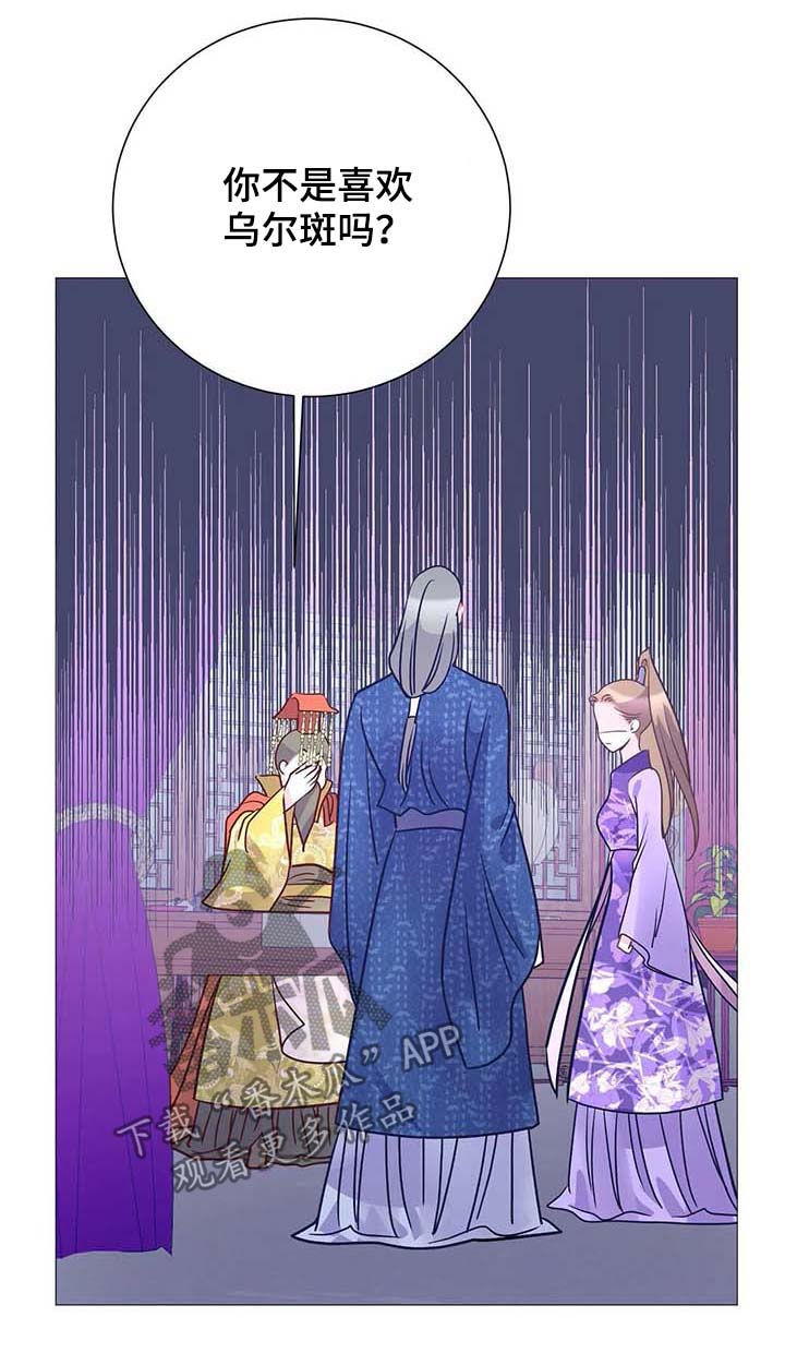 第16章：街头艺人3