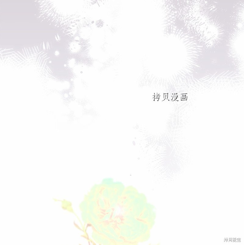 婚姻买卖漫画漫画,第46话2图