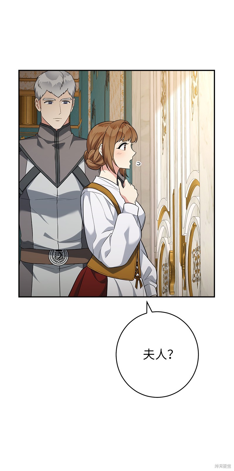 婚姻买卖犯法吗漫画,第36话2图
