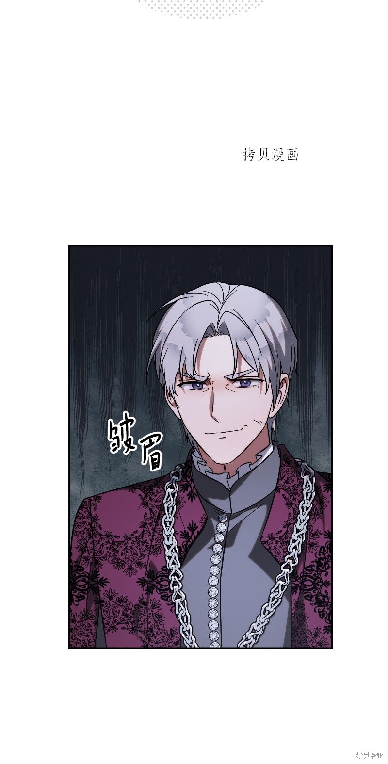 婚姻买卖漫画解说漫画,第51话5图