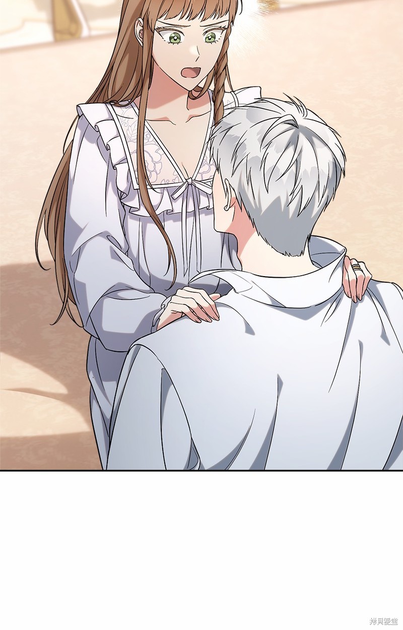 婚姻买卖韩漫漫画,第56话2图