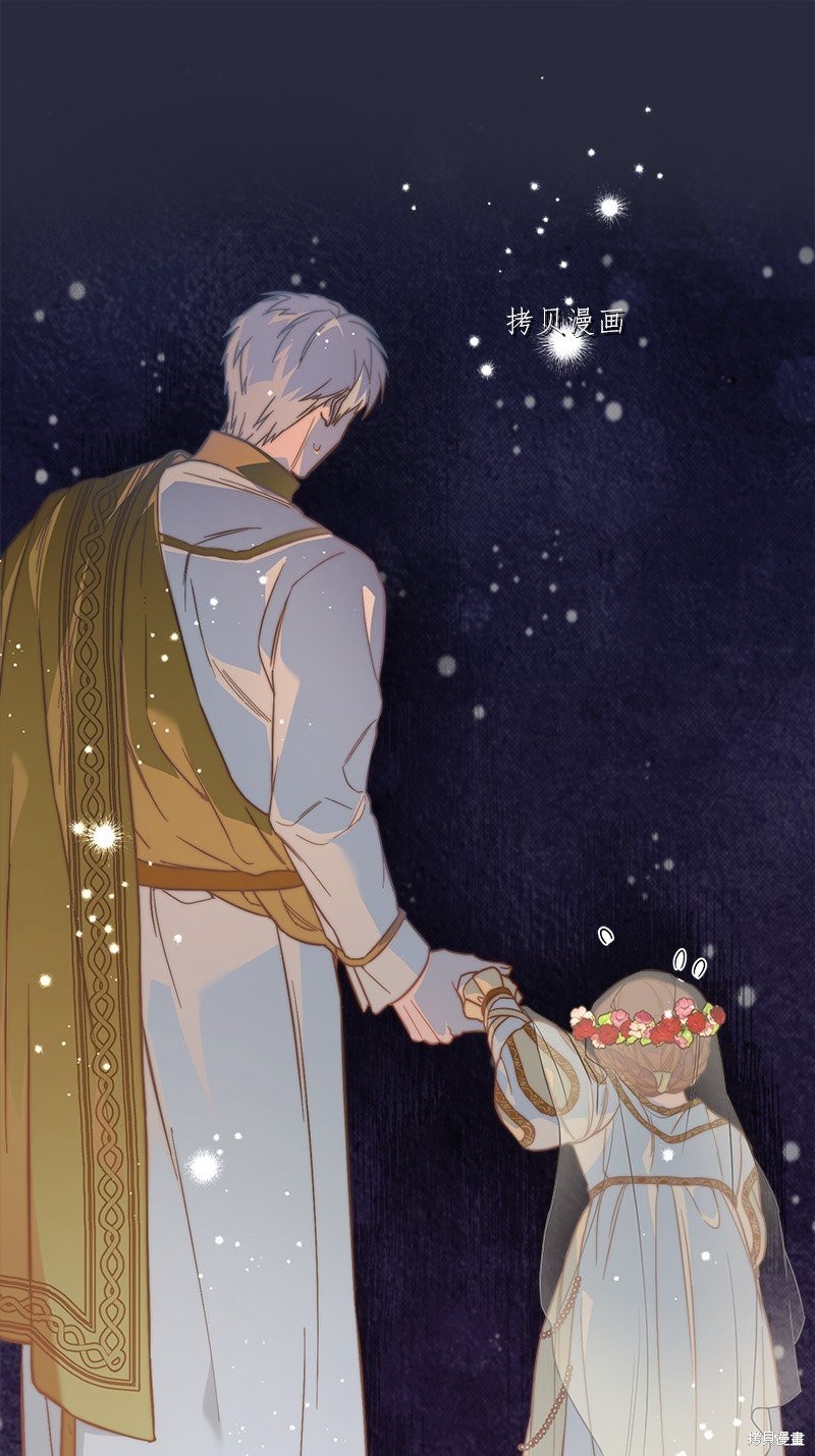 婚姻买卖漫画漫画,第46话5图