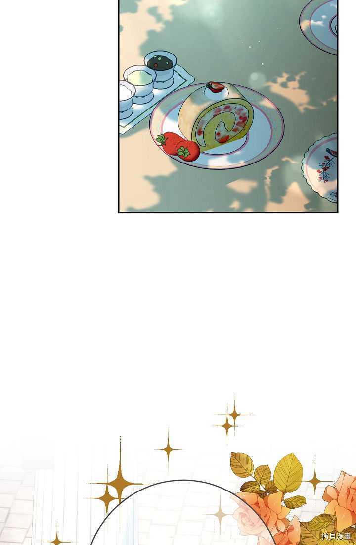 婚姻时差电视剧漫画,第33话3图