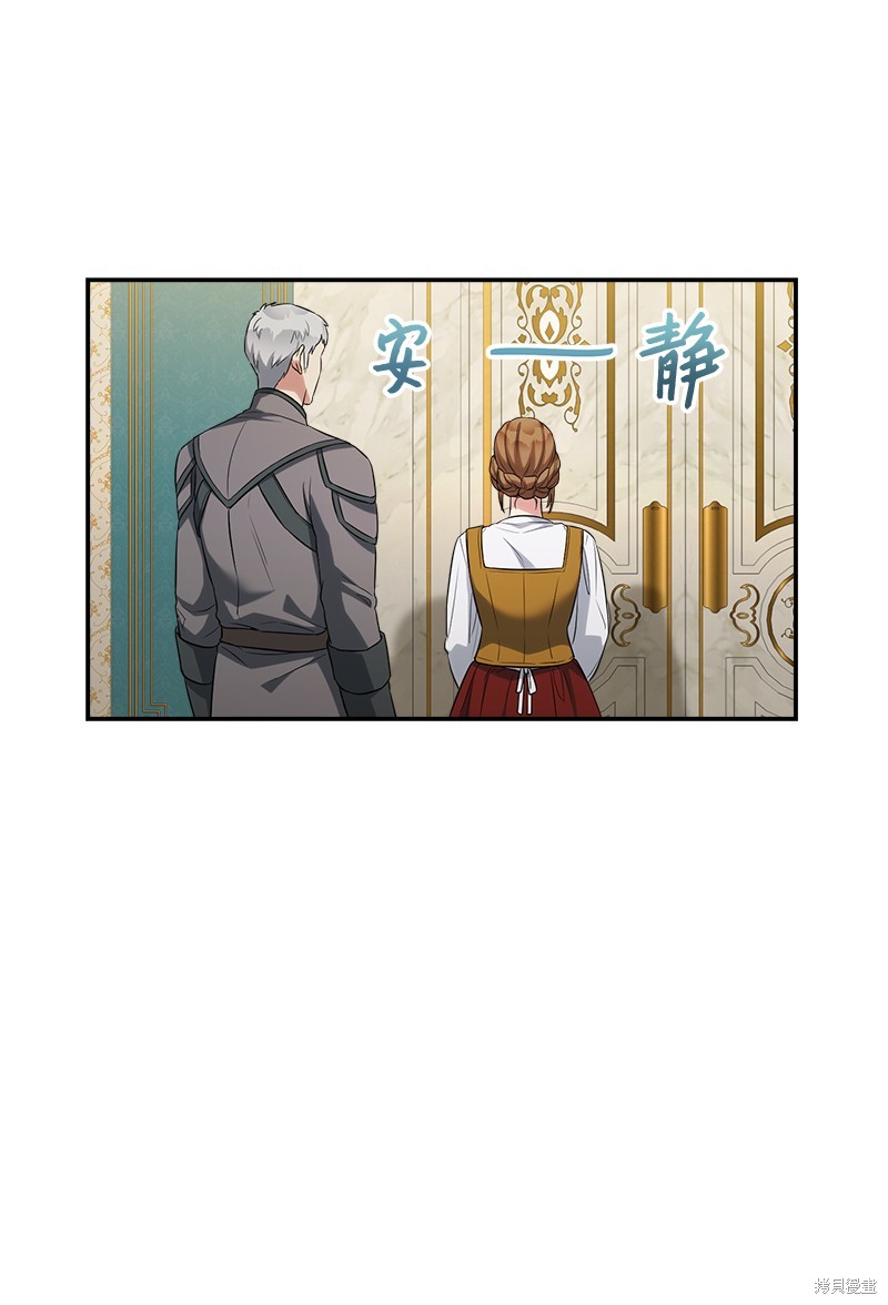 婚姻买卖犯法吗漫画,第36话3图