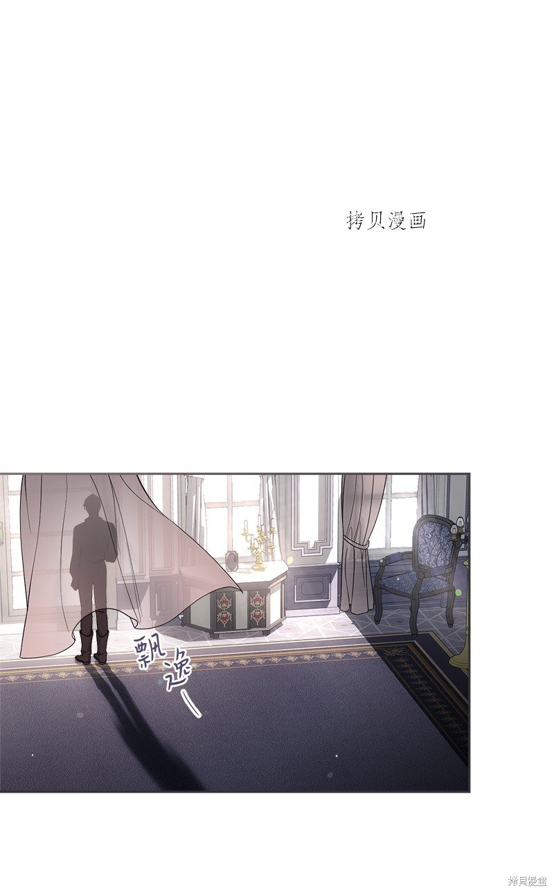 婚姻买卖完整版漫画,第60话1图