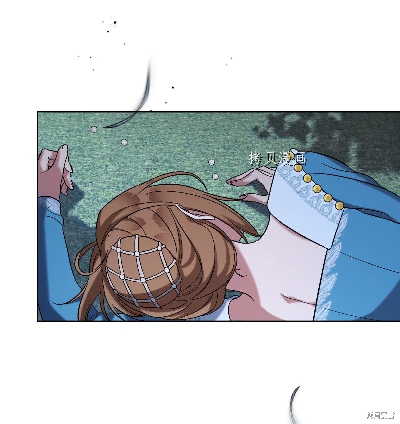 婚姻诊断漫画,第55话2图