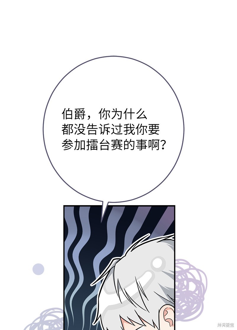 第35话2