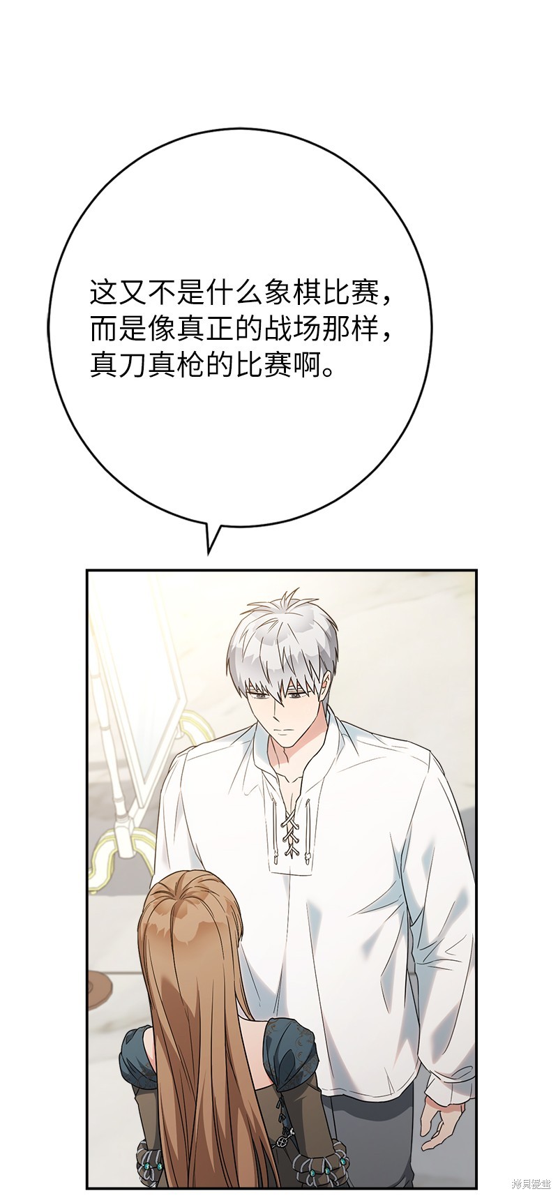 第35话4