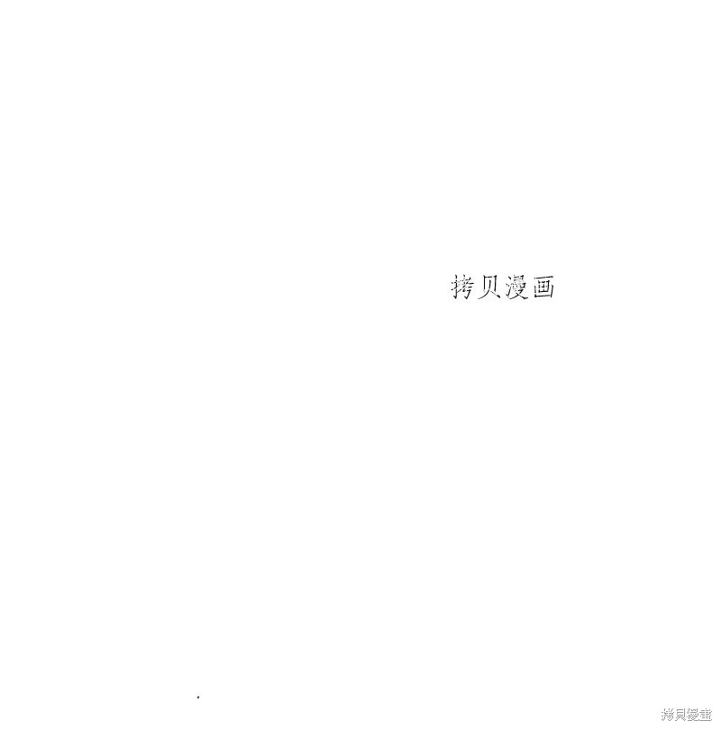 婚姻买卖情感栏目完整视频漫画,第48话1图