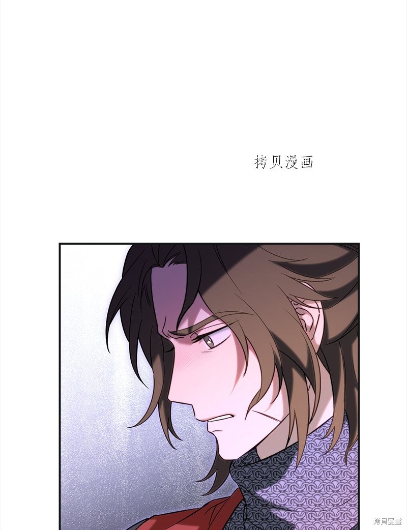 婚姻买卖漫画漫画,第42话1图