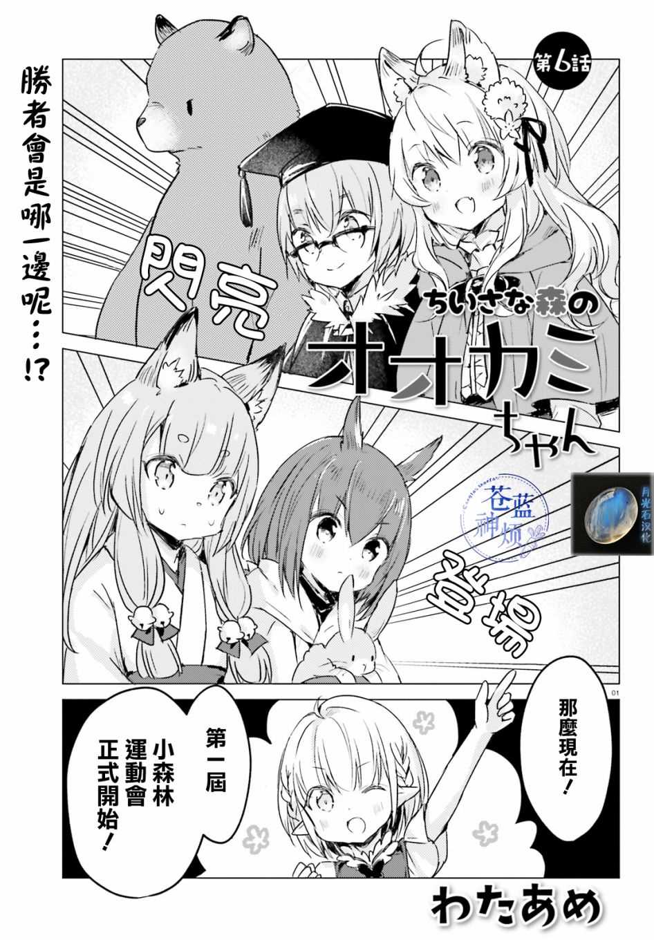 第5话0