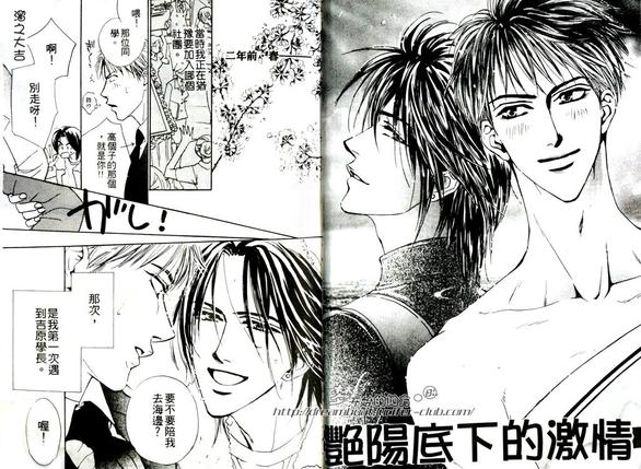 第1卷2
