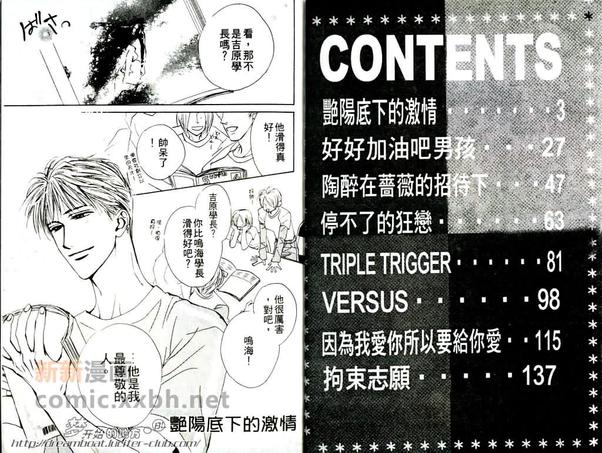 第1卷1